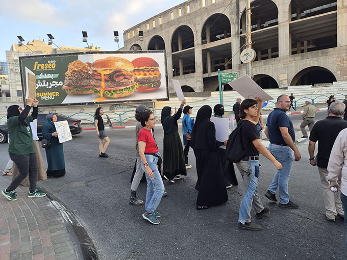 مسيرة احتجاجية في ام الفحم تنديداً باعتداءات المستوطنين والمطالبة بوقف الحرب على غزة